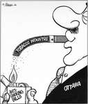 Steve Nease Editorial Cartoons: Anti-Smoking Bill