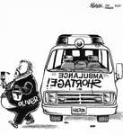 Steve Nease Editorial Cartoons:Ambulance Shortage